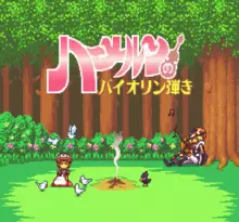 Image n° 7 - screenshots  : Hamelin no Violin Hiki